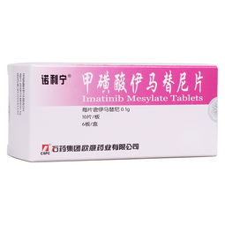 异地就医,门诊开伊马替尼,能报销吗