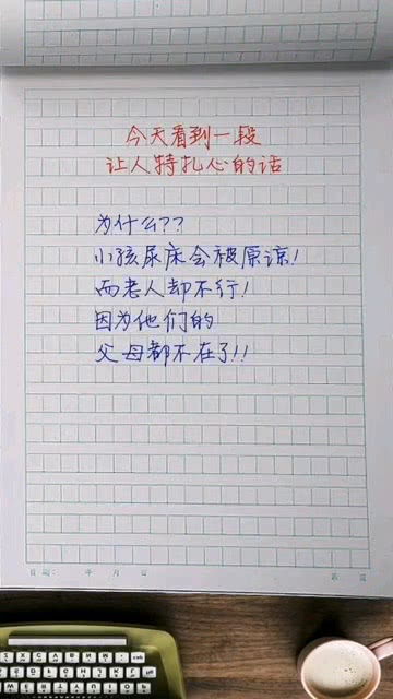 百善孝为先作文400字