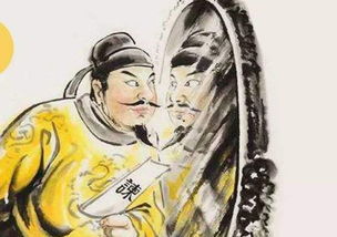 夫以铜为镜可以正衣冠原文，夫以铜为镜原文