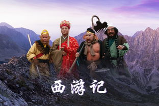 西游记续写600字作文，西游记续写500字作文