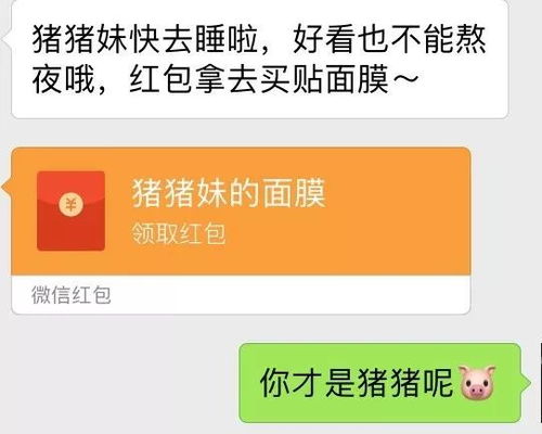 七夕收到红包怎么发朋友圈，情人节收到红包怎么发朋友圈