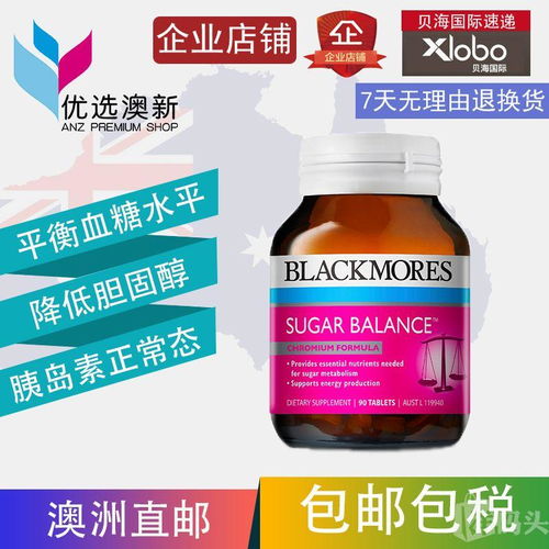 降糖灵说明书，降糖灵的成分