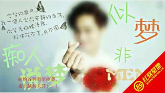 似梦非梦亦如梦下一句，似梦非梦亦如梦,将醒未醒终觉醒什么意思