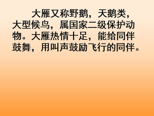 "更羸"读音