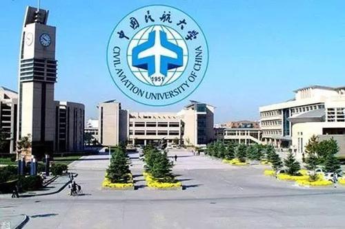 我已被中国民航大学录取(已收到录取通知书),但进入不了迎新网的那个 新