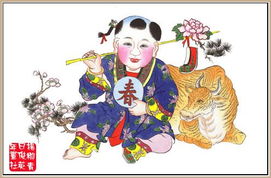 黄历中的春牛图有什么用?