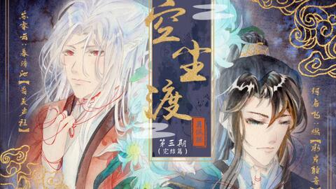 李代桃僵的意思是什么?