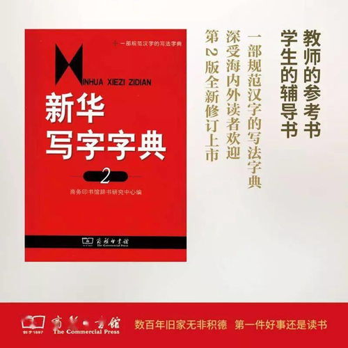 汇聚的近义词汇聚的近义词是什么
