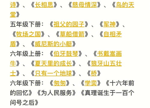 r的同音词hi的同音词