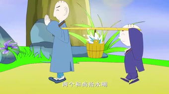 老和尚和小和尚过河完整的故事，三个和尚的故事告诉我们