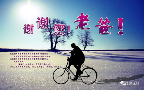 父亲节是哪一天