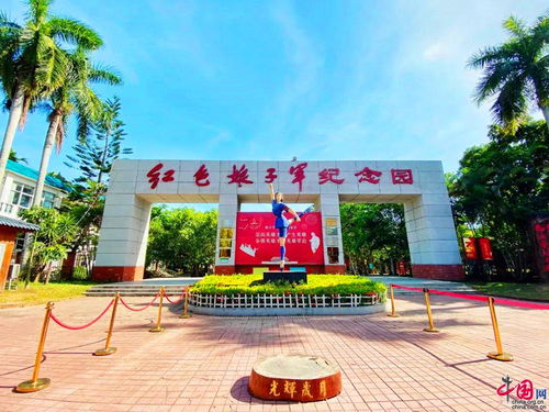 琼崖纵队诞生的地方，琼崖海南麻将