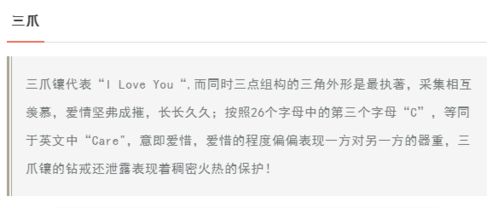 镶的拼音和意思