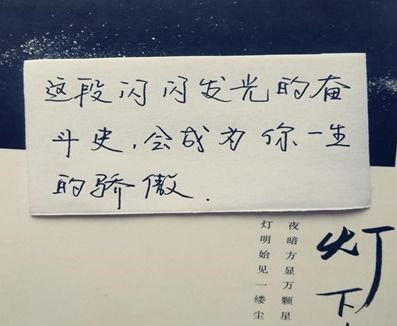 初三孩子中考家长鼓励寄语大全