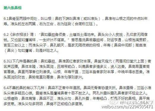百发百中怎么造句