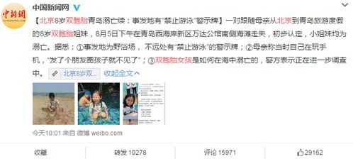 倘的组词是什么