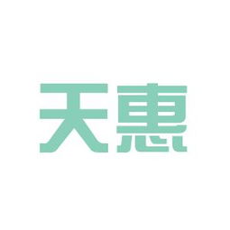 天惠超市网上购物，天惠书院站桩视频