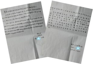 信件祝福语,写信祝福语大全