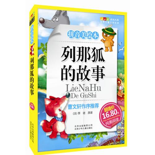 窦的拼音，窖井盖子的窖的拼音