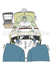 争执的意思
