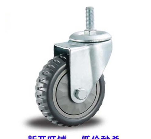 什么是脚轮?
