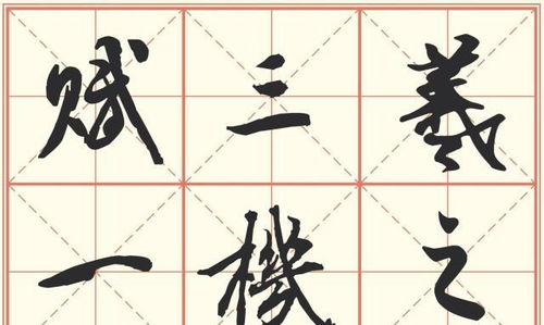 健字笔画顺序怎么写