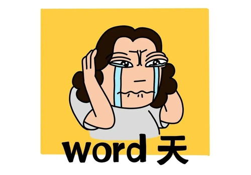 能耐的近义词，能耐的近义词语