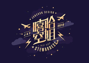 跨时代浮雕出现在哪个声道，跨时代的尊严出现在哪个声道