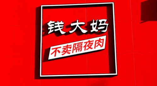 门庭若市反义词
