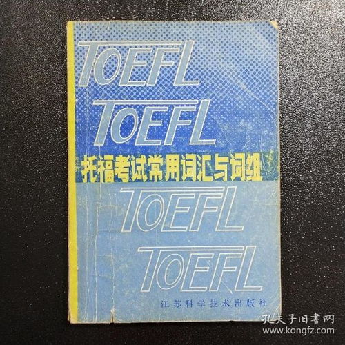 宇组词组和拼音，宇组词组词语拼音怎么写