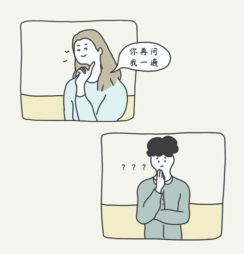 厌烦是什么意思?
