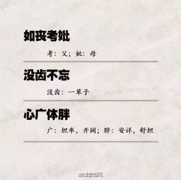 秋天什么尽染成语，什么尽染成语有哪些