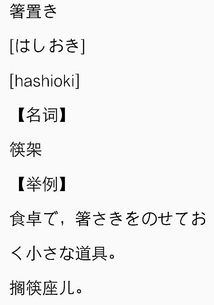 箬的拼音，超超玄箸的拼音