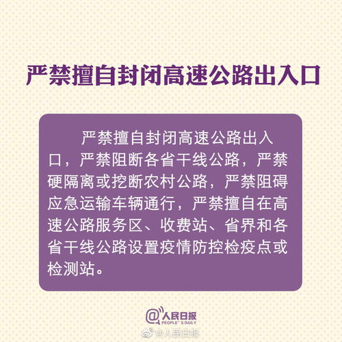 财政补助是什么意思