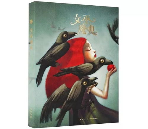 司空见惯的司空是指