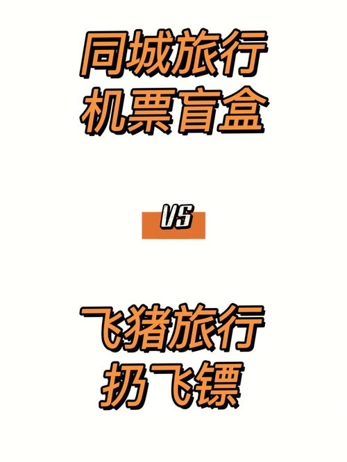 便宜的意思两种解释造句，便宜的意思组词