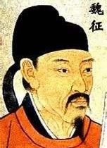 为什么明君身边诤臣多?