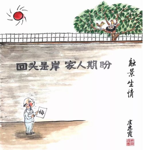 触景生情的意思
