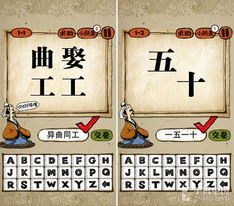 间成语接龙开头的成语，醒成语开头