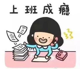 职场新人入职第一天,都要做哪些事情?