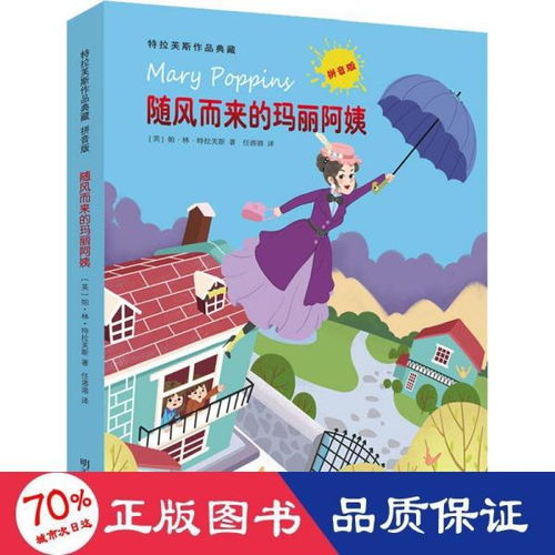 芙的组词大全(约50个) 芙的词语解释_芙是什么意思?