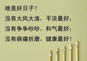 传授秘诀是什么意思，秘诀是什么意思和含义