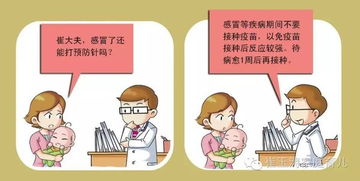预防针时间表图片，预防针没打完能上小学吗