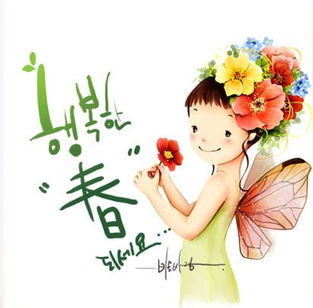 描写春姑娘的优美句子