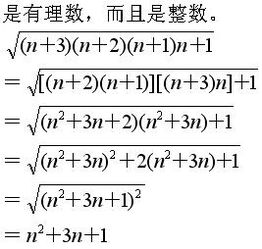 数学n代表什么数，N代表什么数字几