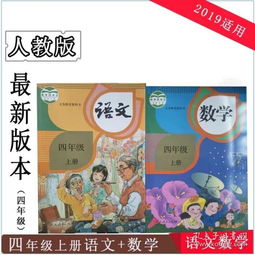 2022年四年级上册第62页数学书答案是什么