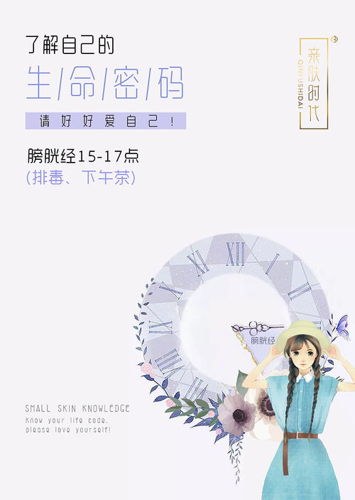 生命密码怎么算?
