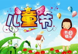 六一儿童节英语作文50字，六一儿童节英语手抄报简单又好看