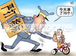 凑数专用图，凑数软件
