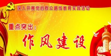 作风整顿个人剖析材料1500字，作风整顿个人剖析材料消防员